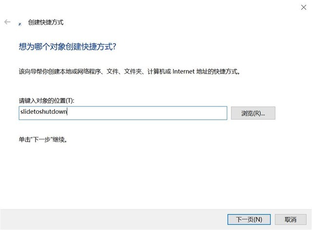 笔记本快捷键关机(笔记本快捷键关机怎么关机)