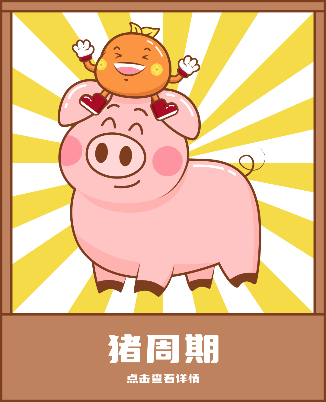基金产品状态有哪些（基金产品状态有哪些指标）
