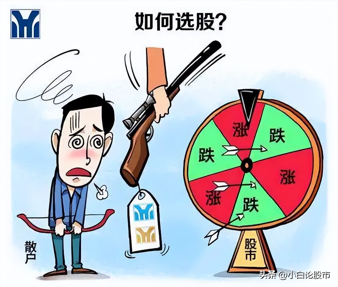 怎么买股票新手入门需要多少钱（股票新手多少钱合适）