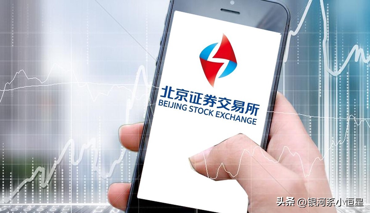 怎么开股票的个人账户（怎么开股票的个人账户德邦）6