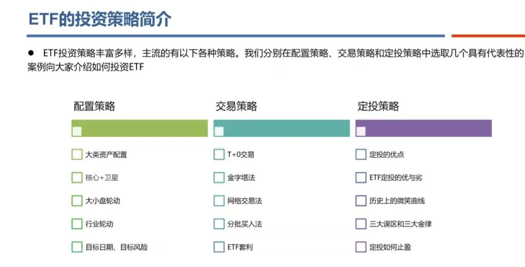 什么叫公募基金（什么叫公募基金二期是什么）26