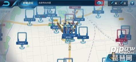 王者荣耀怎么定位(王者荣耀怎么定位荣耀战区)