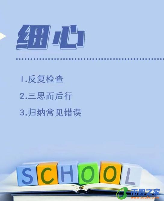 读书日是几月几日（世界读书日的宣传标语）
