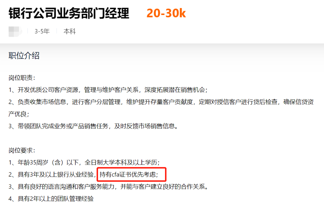 金融职业资格证书有哪些（金融可以考的证有哪些）