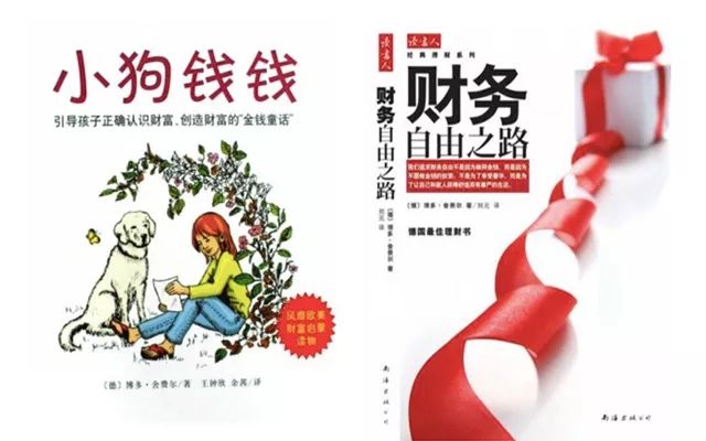 买基金新手入门书（基金新手书籍）