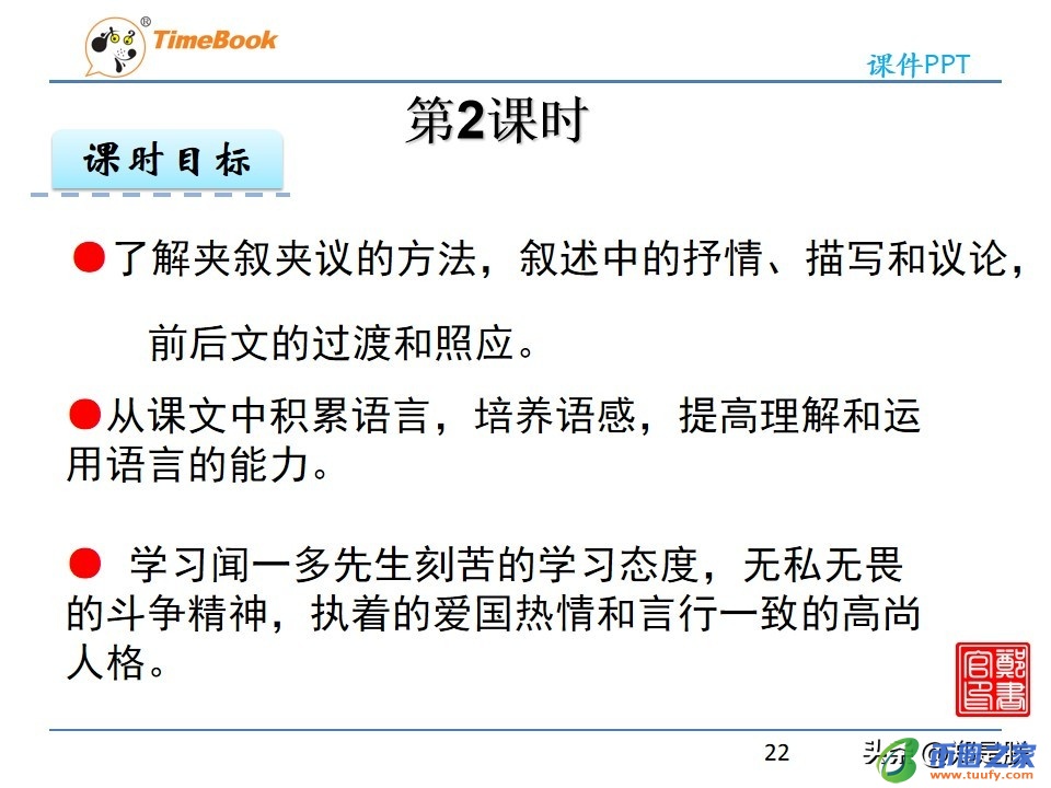 一览众山小的含义（一览众山小的含义是什么）