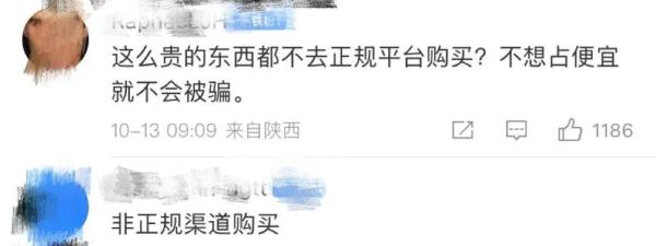 微信零首付分期买手机(微信零首付分期买手机Will12)插图7 微信零首付分期买手机(微信零首付分期买手机Will12)