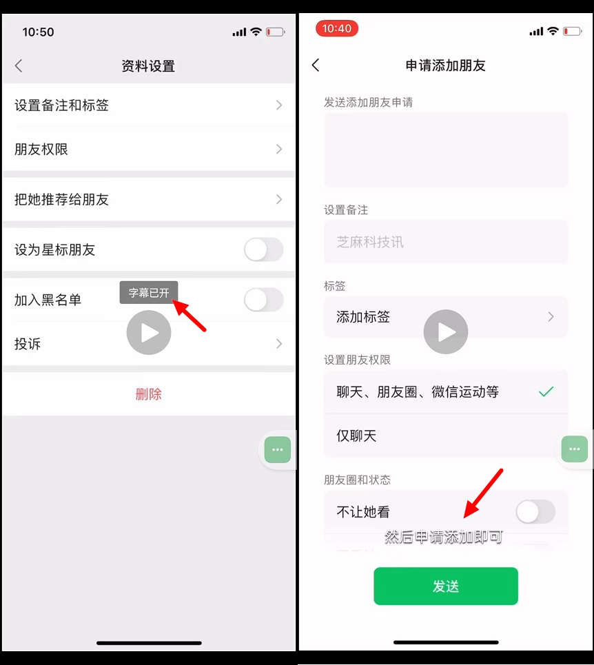 qq声音怎么设置（华为qq声音怎么设置）2