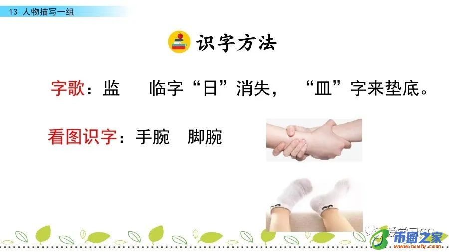 系ji组词有哪些（系组词100个）