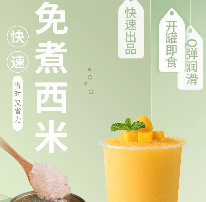 煮珍珠的正确方法(煮珍珠的方法视频教程)