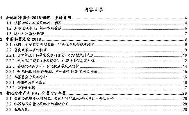 查私募基金的网站（查私募基金用什么查）
