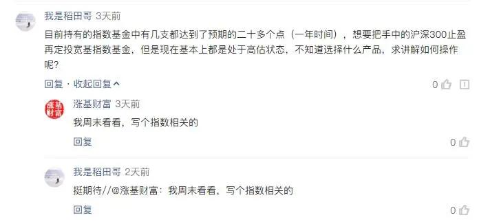 宽基指数基金一览表（宽基指数基金和窄基指数基金）