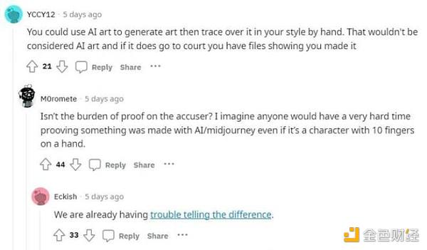 游戏开发者热议：用AI画图 究竟道不道德？
