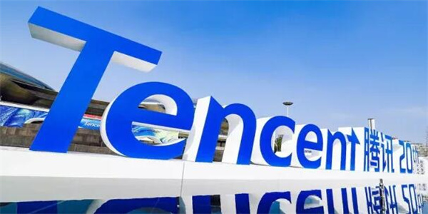 腾讯再次抛售股份 这到底是什么情况?