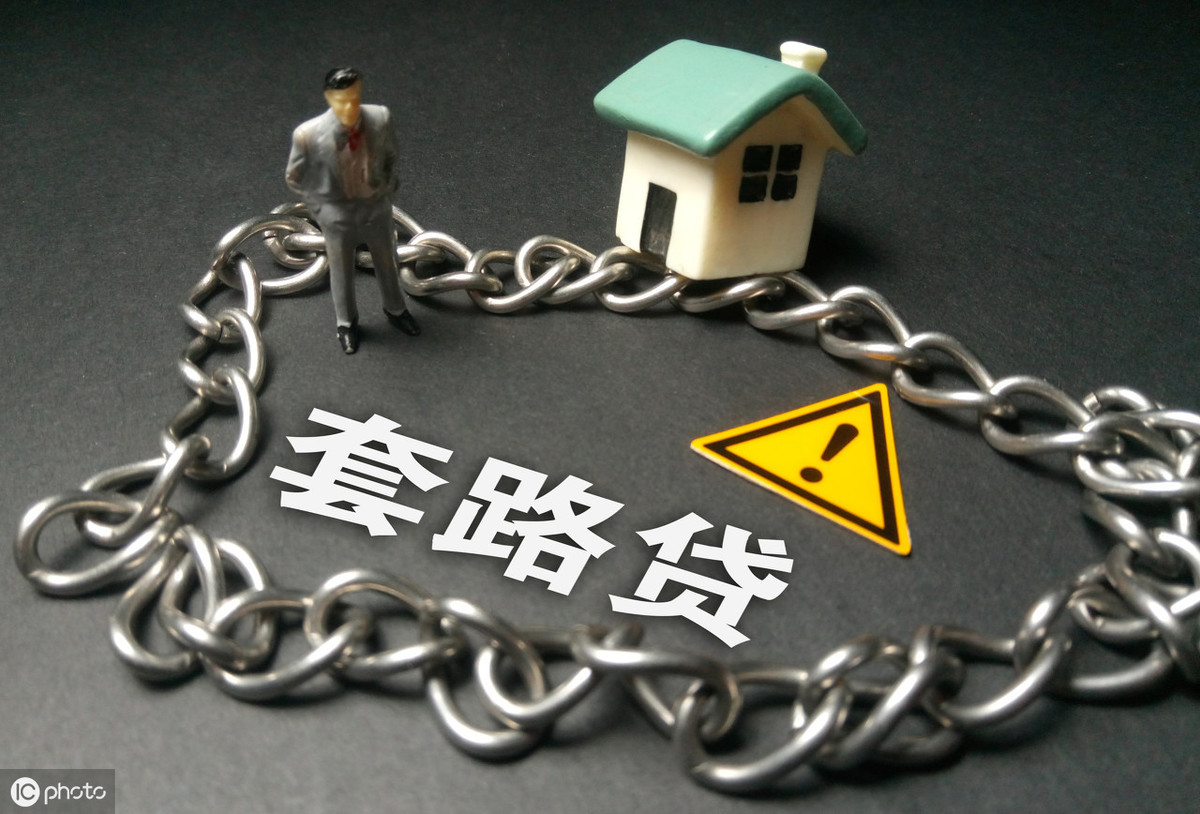 高利贷借款平台敢起诉不（借高利贷被起诉）