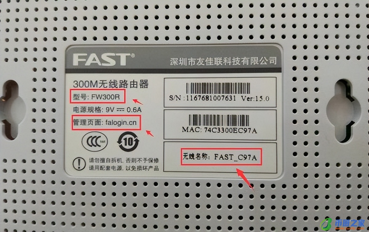 宽带账号在哪里看（魔镜慧眼宽带账号在哪里看）