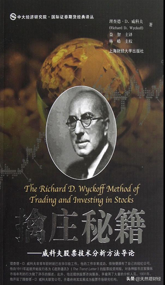 股票基础知识入门书籍（股票入门基础知识 书籍）