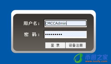 移动光猫设置教程（移动光猫设置教程192.168.1.1）