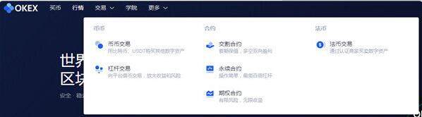 okx官网最新可用地址 okx网页端操作指南