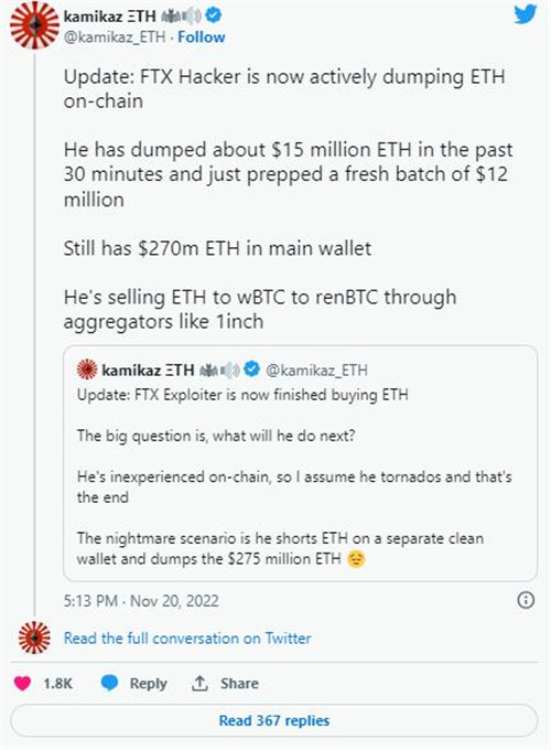 窃贼将数千ETH兑换成比特币 FTX资金开始流动