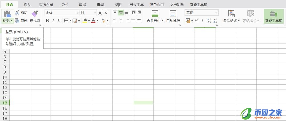 wps怎么打分数（wps怎么打分数里PPT）