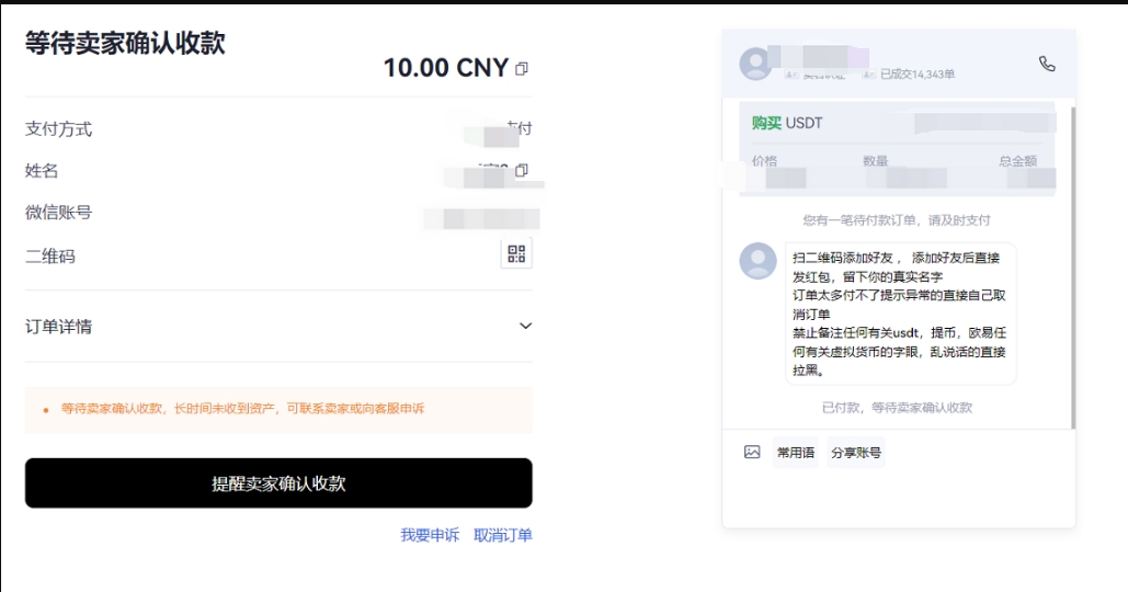 ok虚拟币交易平台下载安卓 OKAPP下载安卓官网最新
