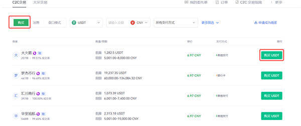 欧意交易平台appv6.0.28版Mta钱包版下载2