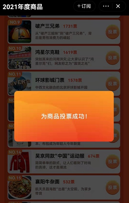 十大网投正规信誉网址（信誉第一的网投平台）