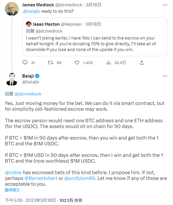 Coinbase前CTO：BTC将在90天内触及100万美元