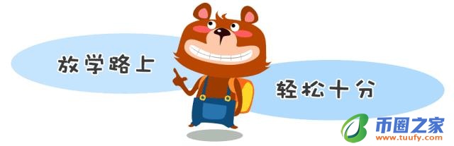 雷声是怎么产生的（雷声是怎么产生的幼儿园）