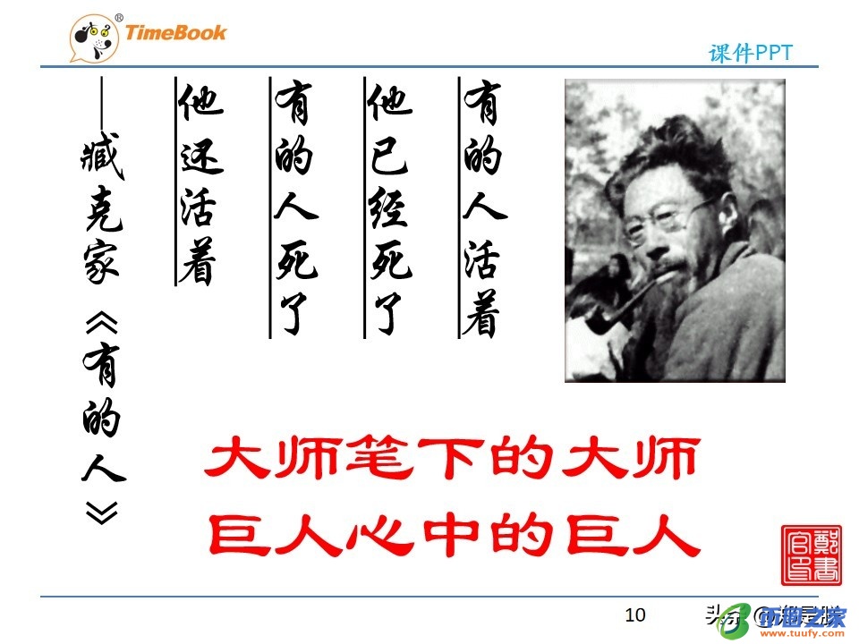 一览众山小的含义（一览众山小的含义是什么）