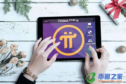 派币今天最新官方消息真实（2022年10月pi币已经成功了吗）