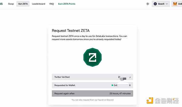 下一个潜在 空投项目：可以零撸的ZetaChain