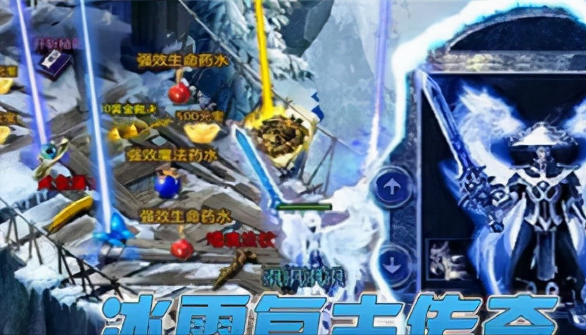 传奇手游打金微信提现版（打金提现传奇端游）