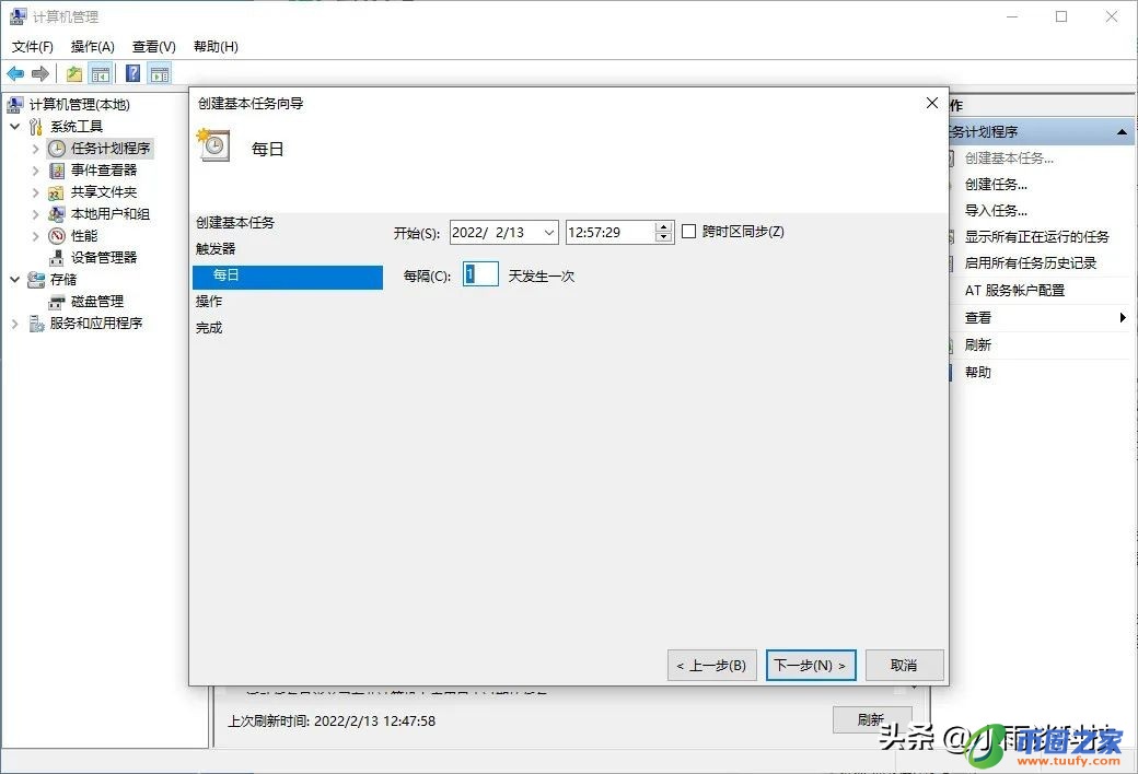 电脑设置自动关机（win7电脑设置自动关机）