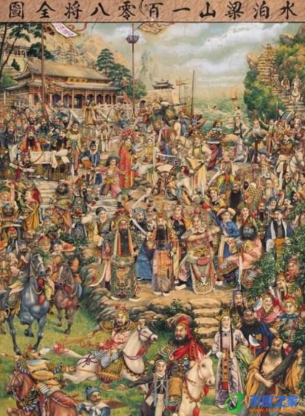 梁山108将排名（梁山108将排名前四位）