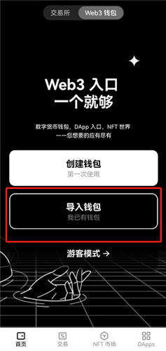 易欧平台app(v6.1.50)_欧易安全吗插图1 易欧平台app(v6.1.50)_欧易安全吗