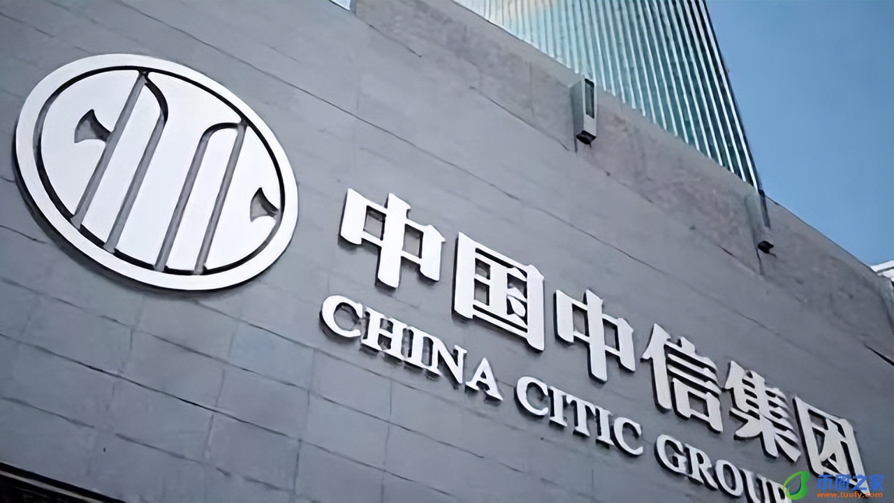 中信集团是国企吗（中信公司是什么企业）