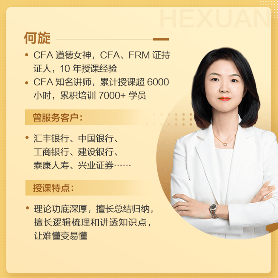 金融职业资格证书有哪些（金融可以考的证有哪些）