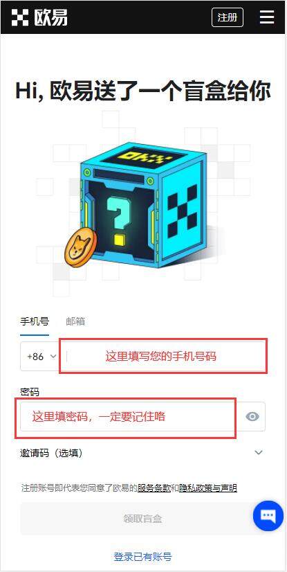 欧易交易所app官网下载网址 欧易交易所app官网下载网址
