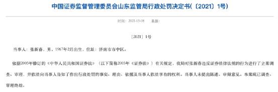 中金财富证券官网下载8.1O（中金财富新版下载）