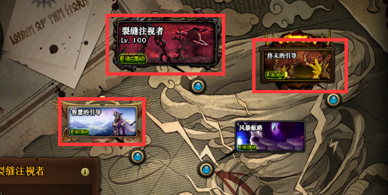 dnf诺顿在哪儿（dnf哪个前置任务诺顿出现）