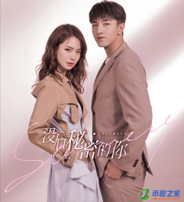 戚薇主演的电视剧（戚薇主演的电视剧2019）