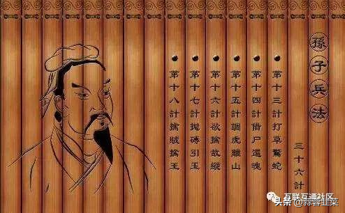 36计是哪36计（诸葛亮36计是哪36计）