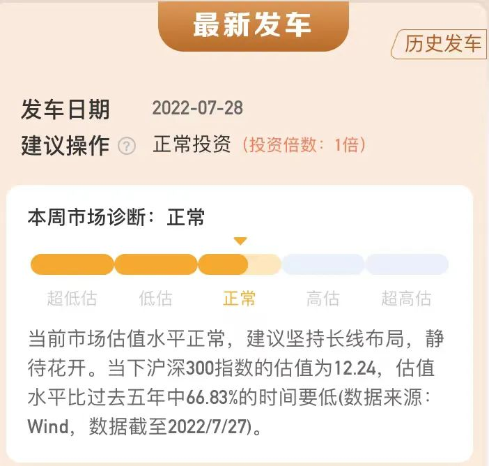 基金定投是怎么回事怎样操作（基金定投具体怎么操作）