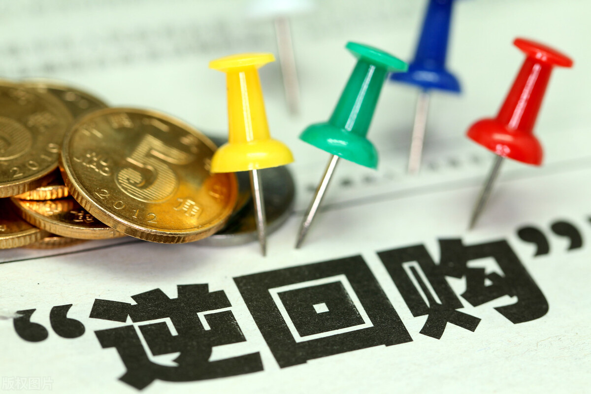 什么是国债逆回购(什么是国债逆回购安全吗)