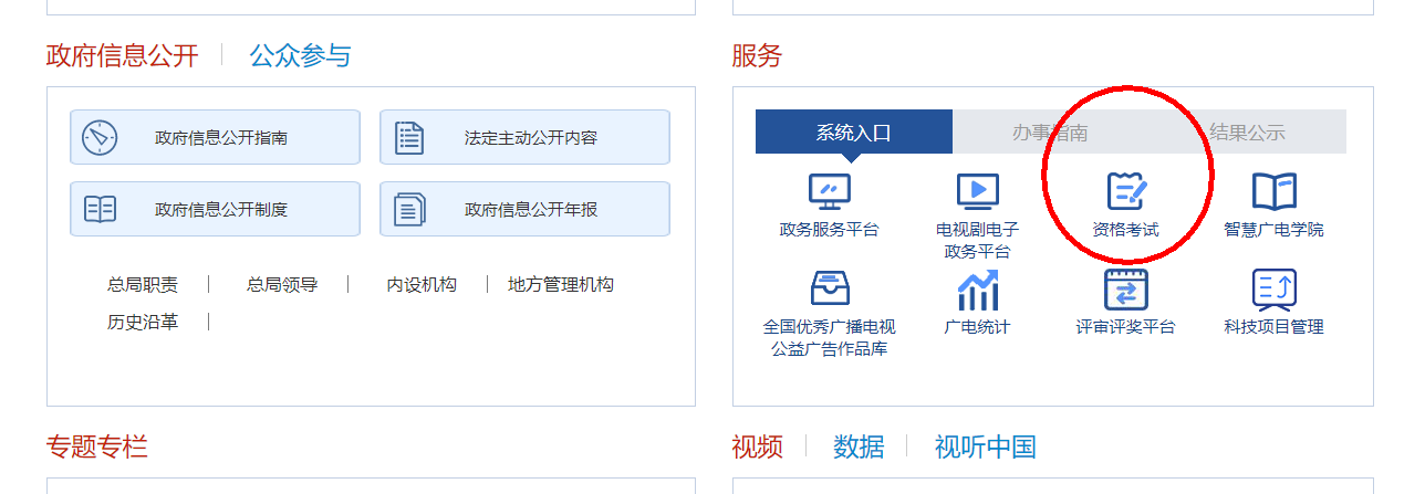 基金从业人员资格考试报考条件（基金从业人员资格考试报考条件及要求）