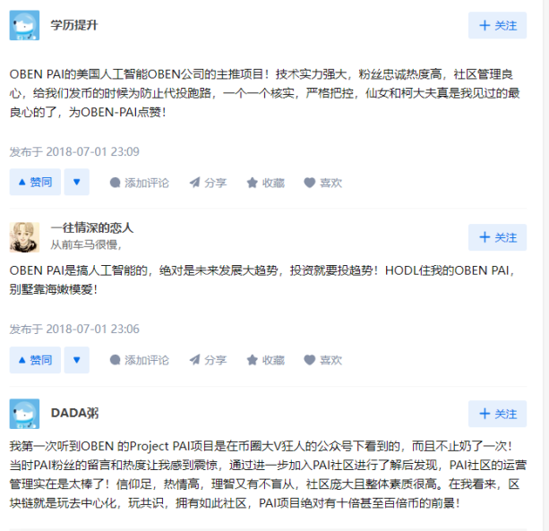 区块链项目归零，AIGC Chain 能否助力“大割”翻身变大哥？