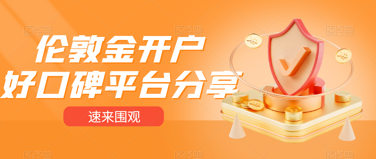 投资平台排行（投资平台排行榜 最新）