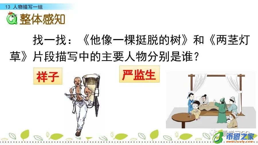 系ji组词有哪些（系组词100个）